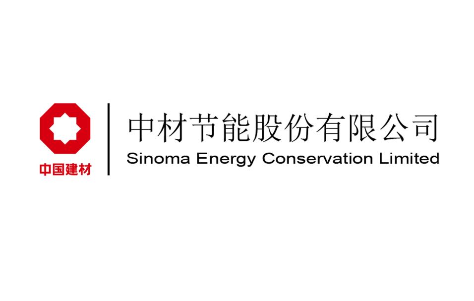 Sinoma Energy Conservation